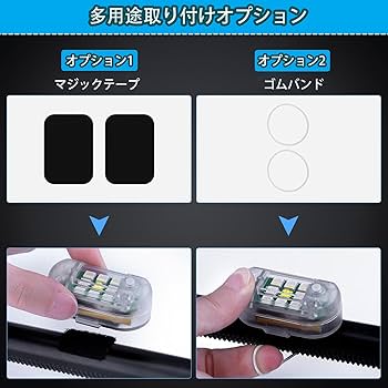 go BLINK様 リクエスト 8点 まとめ商品 星光産業 星光産業 EL-179 リモコン付スイング USBライト USB-A